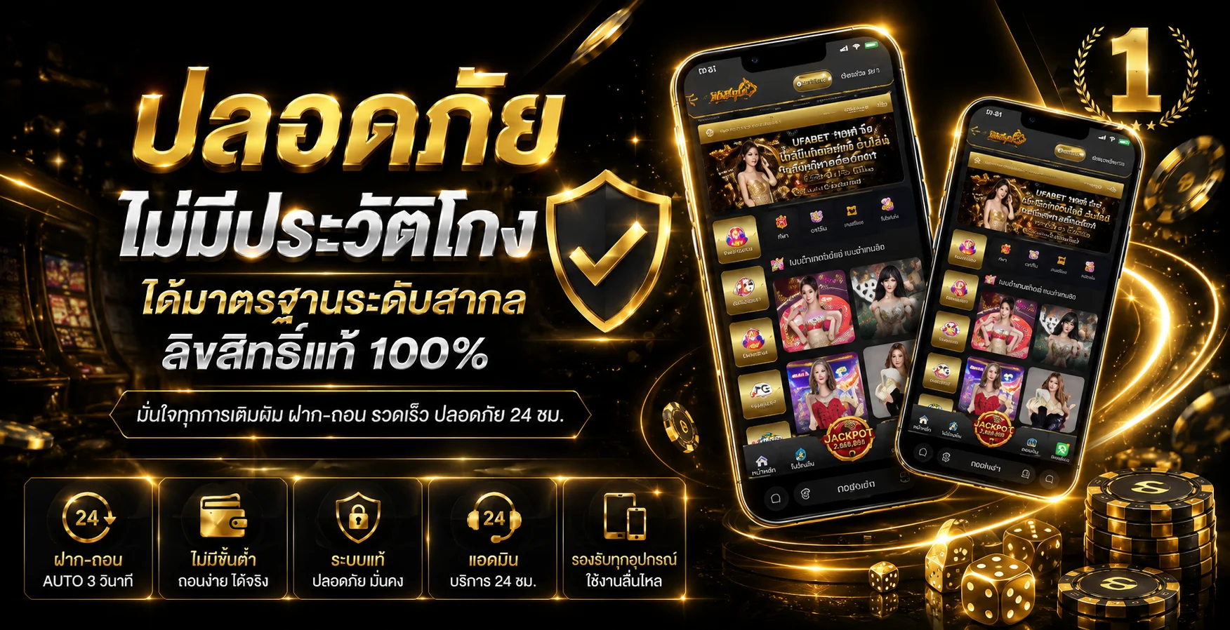 เกมออนไลน์ topsecret168 สล็อต คาสิโนสด กีฬา หวย