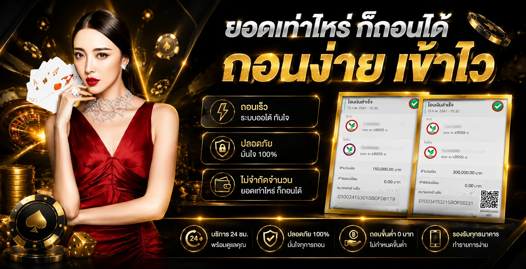 topsecret168 เว็บตรง สล็อต คาสิโน กีฬา หวย ครบจบที่เดียว