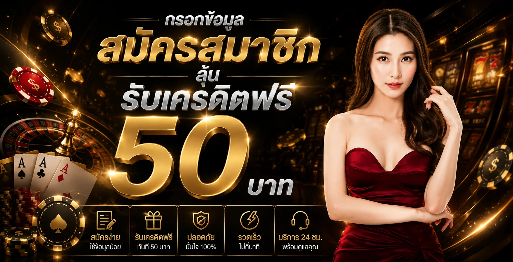 ขั้นตอนสมัครสมาชิก topsecret168 ง่ายใน 1 นาที