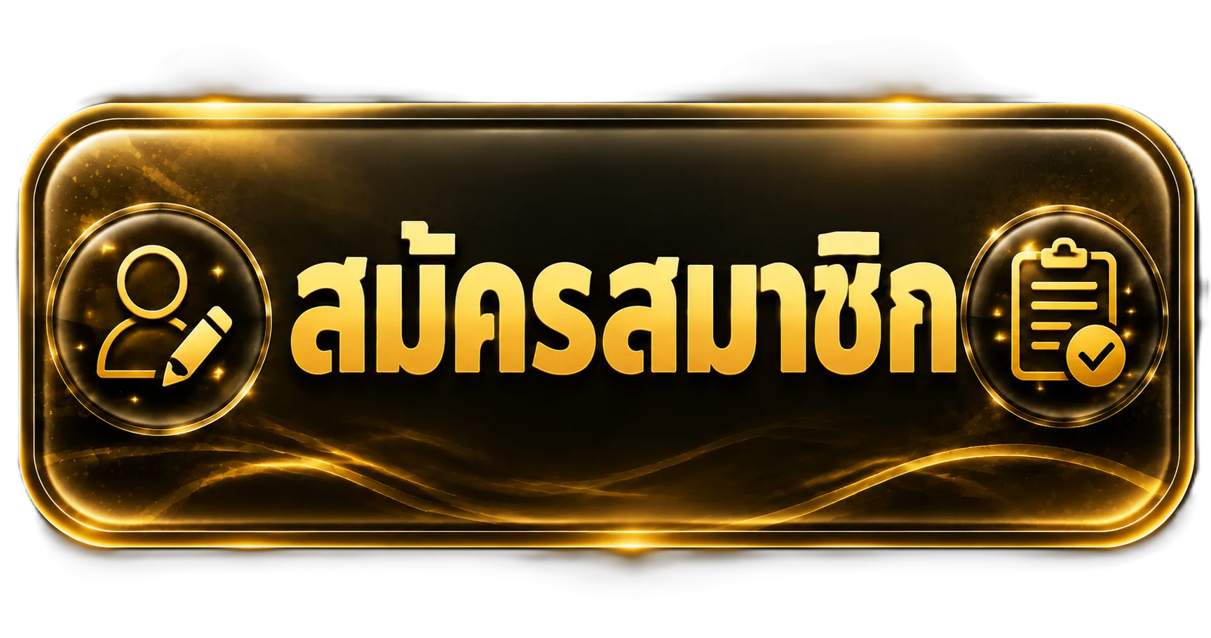 topsecret168 สมัครสมาชิก เข้าสู่ระบบ ง่ายรวดเร็ว